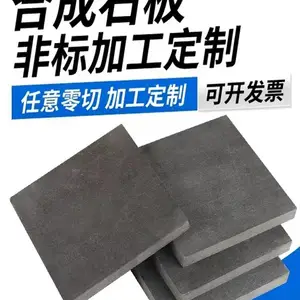 挡锡条 治具边条 耐高温合成石 波峰焊碳纤维板 玻纤方条挡