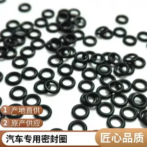 EPDM��O��Ȧ ��ˮ�ܷ�Ȧ ���ϻ� ���������