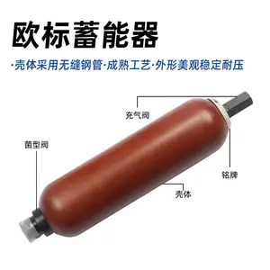 HYDAC贺德克液压蓄能器 EHV奥莱尔皮囊储能器 sb330欧标氮气罐