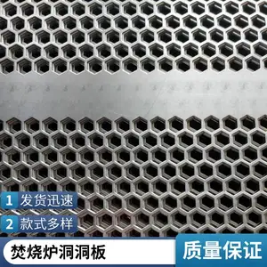 洞洞板六角孔904L三角孔2507无毛刺食品加工制药 高温炉热处理用
