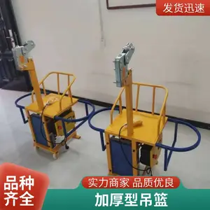 加厚高空作业吊篮 楼房外墙清洗吊篮 工程专用升降设备 耐磨耐用售后无忧
