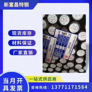 无锡40Cr圆钢 锻打大口径实心棒料 40cr锻件 保材料