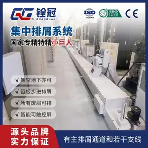 铨冠850加工中心废料铁屑集中排屑机输送机 车间铁屑集中排屑系统