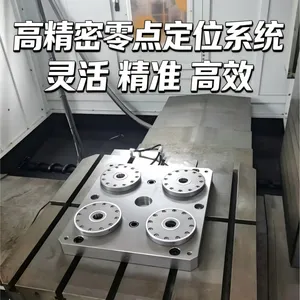 好视莱高精密MTS四联零点定位系统可非标定制快换夹具