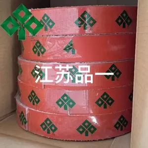 5.0 硅钛合金橡胶板 耐280℃高温 消防排烟风机接口密封板材