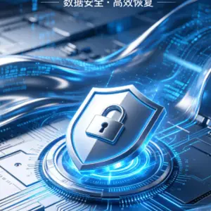 国产信创系统的数据恢复是行业难题,哈尔滨海鹏数据恢复全面支持银河麒麟、统信、深度、华为欧拉、龙蜥、中