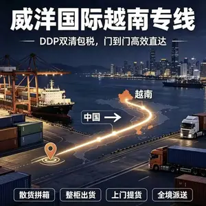中国到越南物流专线汽运电子元器件精密仪器安全包装双清到门