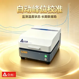 黄金纯度分析仪安原仪器G2000无损不损伤样品支持镀金识别首饰加工检测