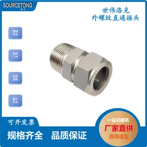 �������� 316 �����˫�����ն˽�ͷ SS-1610-1-16 ����ʵ����������·�����ƽ�ͷ