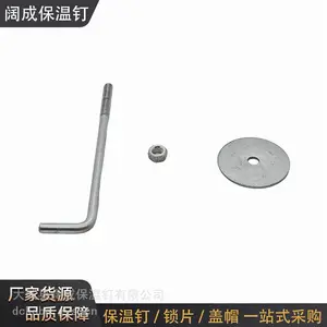 螺纹钩钉直径6毫米长度130毫米金属保温固定钩钉支持定制