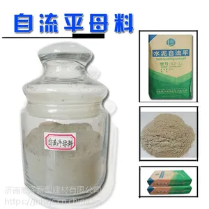 厂家生产销售自流平母料,免费技术指导