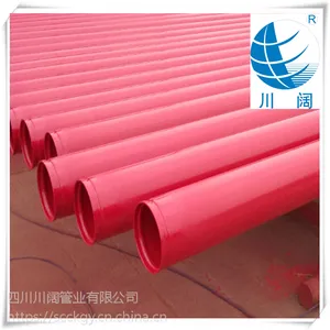 云南高速公路常用消防管道 环氧树脂复合钢管 四川川阔管业有限公司