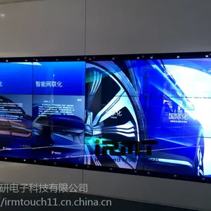 IRMT精研电子为荣威展厅提供红外多点触摸3×4拼接触控案例展示
