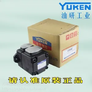 供应进口原装YUKEN油研SVPF-12-70-B-20变量柱塞泵