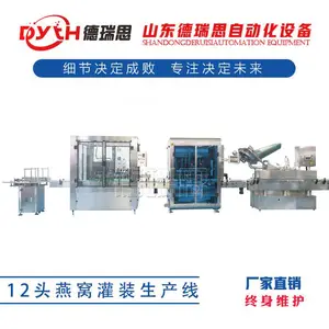 灌润滑油?灌装机油? 灌防锈油? 就用这款防爆式润滑油灌装生产线