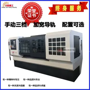 鲁南机床直销CK6161数控卧式车床 610X1000数控车床