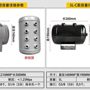 厂家直销 广州百世远图小型储气罐 质量坚固耐用