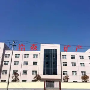 连云港浩森矿产品有限公司