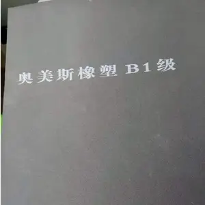 ��Ӧ����˹���Է������ܰ壨AH-1012��