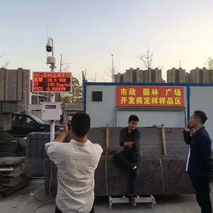 山西化工园VOCs自动监测设备