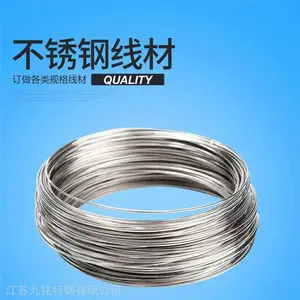 供应烟台2cr13不锈钢丝 2cr13/1.4021光亮丝 SUS420JI盘条现货 厂价销售