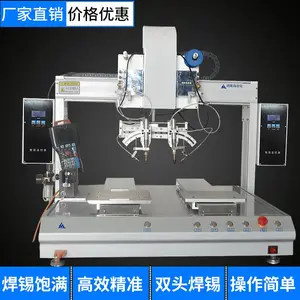 ��չ�豸 �Զ����������� ˫��λȫ�Զ������� ��·������� ����������