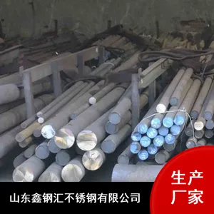 化工设备用抗氧化不锈钢亮棒_鑫钢汇317L不锈钢亮棒_800H不锈钢亮棒报价