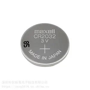 MAXELL麦克赛尔万胜CR2032H 纽扣电池 汽车遥控钥匙 日本原产正品