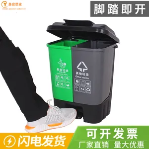 ���ʱ�2�꣩�ɶ�����ɫ��ӡˢ����20��30��40����������Ͱ����������Ͱ