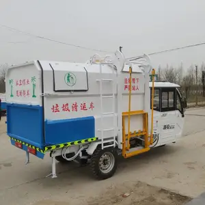 环卫景区厂区自装卸式挂桶垃圾车小区城区厨余用新能源垃圾车垃圾清运车