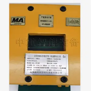 ���ؼ���һ����̼�ϵ������� DJT4/1000C-Z����һ����̼�ϵ���
