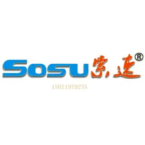 广州奥源电子科技有限公司