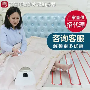 水暖炕 水暖毯 水暖炕加热器 大功率加热器 智能水暖家居 电热毯