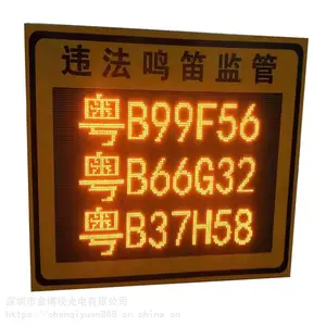 厂家供应led交通诱导显示屏高速路信息单双色全彩广告屏