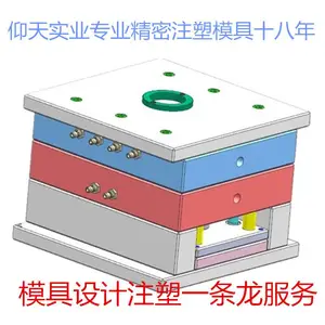 厂家专业生产定做注塑模具加工制作ABS开模定制尼龙制品塑料外壳