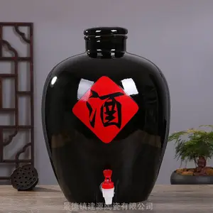 密封雕刻陶瓷酒坛子 散白存酒瓶10/20/30/50斤装酒缸壶罐