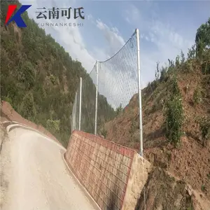 西南地区可氏主动被动防护网厂家 贵州铁路两侧RX-025被动防护网批发