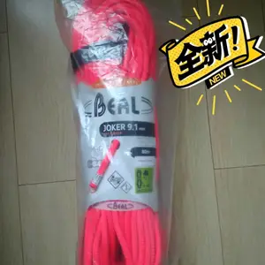 法国BEAL动力绳Joker SOFT - 9.1mm UNICORE