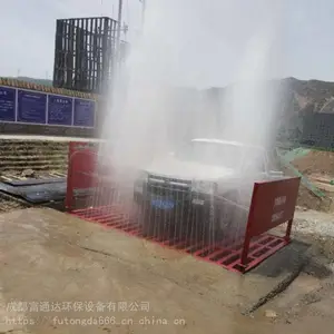 ���彨�����س��������ϴƽ̨ ���ܳ�ϴ���ܽ�ˮ