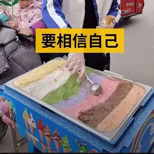 骏驰牌摆摊七彩冰淇淋机 JC-BQLJ流动商用手工冰淇淋机