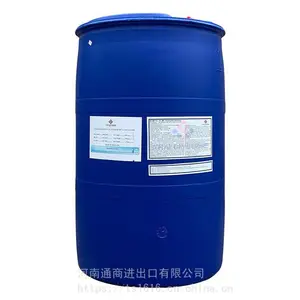 进口食品级泰金甘油(丙三醇) 烘焙面包糕点 食品专用保湿剂