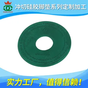 冲切硅胶脚垫 背胶橡胶脚垫 硅橡胶脚垫定制加工 橡胶制品异形件