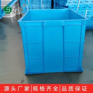河南力森塑料蓝色周转箱 仓储塑胶箱 仓库物资周转塑料包装盒