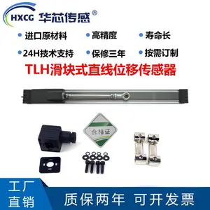 华芯传感 机械设备通用 滑块式TLH直线位移传感器