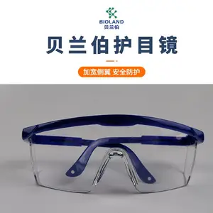 Bioland?/������ ��Ŀ�� ��һ���Կ��� ȫ�ͺ�