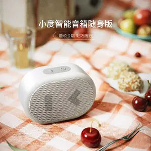 小度智能音箱 随身版 随身蓝牙音箱 迷你音响 小度智能音箱 智能语音助手 蓝牙5.0连接 白色