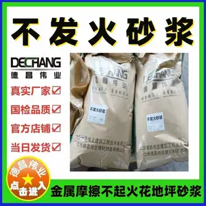 ������ˮ��ɰ�� �²�ΰҵ����Ħ���������𻨳����ƺ����DC-3052