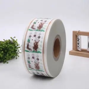 现货供应通用型中药液卷材卷膜卷料 塑料煎药袋中药煎药机包装袋
