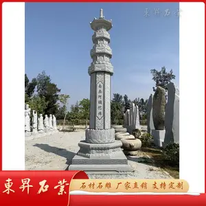 ʯ�񾭴� ����ʯ������ ԰��ʯ���� �Ž���***�ڼ�