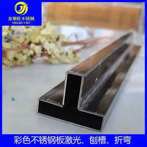 304不锈钢边框拉弯门套 地板压线条 单根1.5米长 T型面宽20mm*脚高8mm